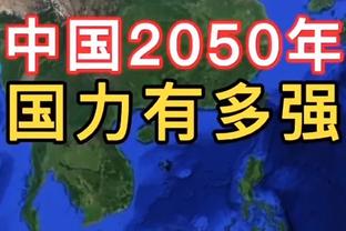 滕哈赫：无论派谁上场都必须赢下热刺，要做好防守避免丢球